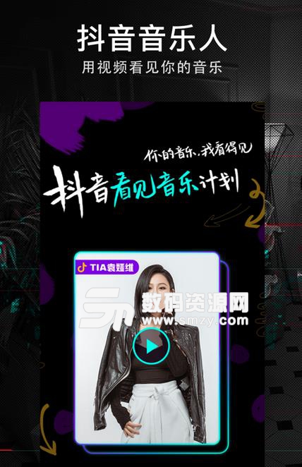 抖音评论恢复助手安卓版