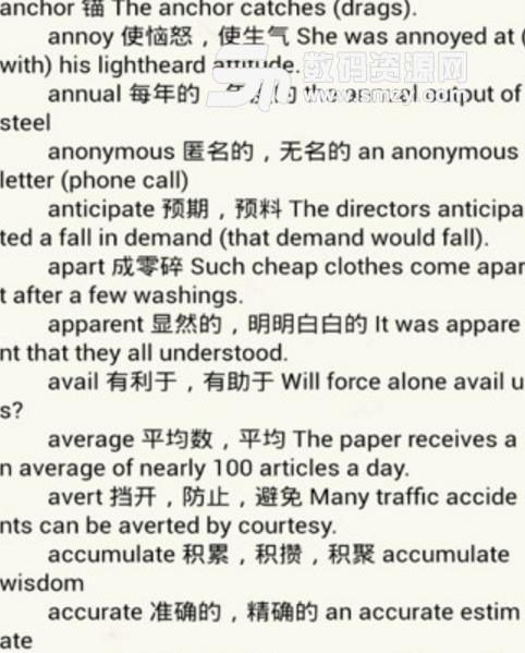 2019热门经济词汇_2019年1月新闻热词汇总