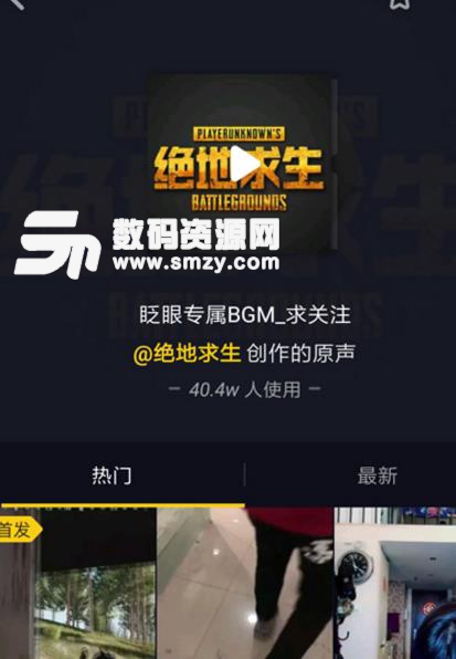 98k音乐下载