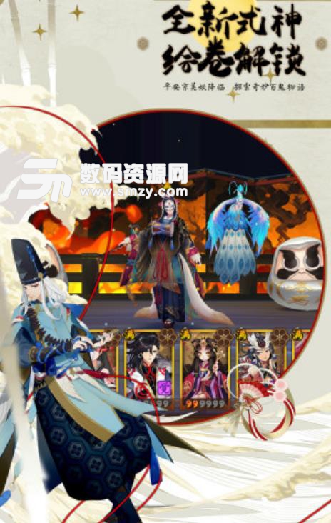 阴阳师手游吸血姬十层最佳阵容搭配