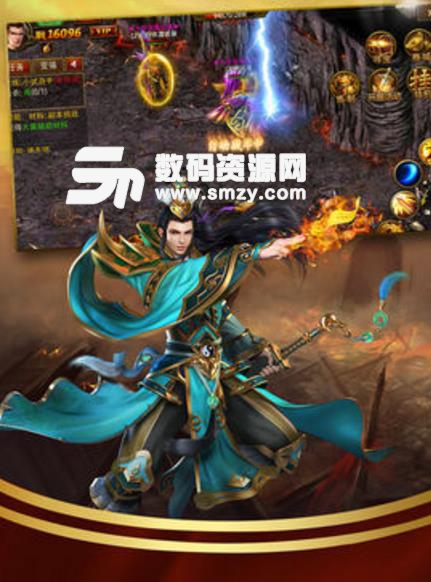 玛法英雄无限元宝版(传奇类型角色扮演手游) v