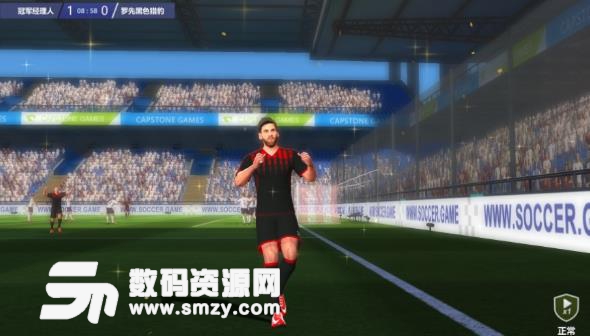 腾讯全民冠军足球手游PC版v1.0 官方版