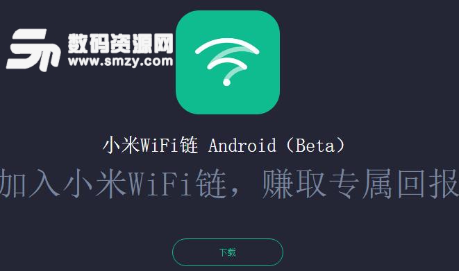 小米一键wifi测速 小米手机wifi测速