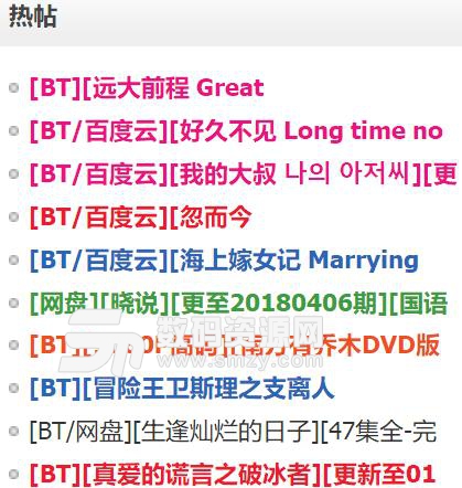 菜牙电影网安卓版下载