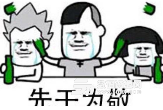 高兴表情头蘑菇表情包头可爱帽子头像蘑菇图图片