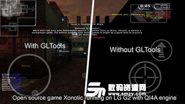 gltools数据库创建失败解决办法