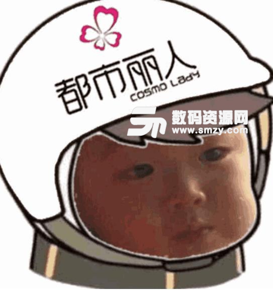 这两天外卖快递小哥头像的表情非常火很多人都想要,现在升级版的来了。宋民国外卖表情包是头像大佬宋国民快递小哥头像制作的。宋民国外卖表情包里面有各种名牌头像的表情,快递头像了解一下合集表情包这里还有超多头像表情可以使用哦!