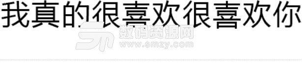 焚烧的文字表白gif表情包(消失之后需要重新发送) 无水印版