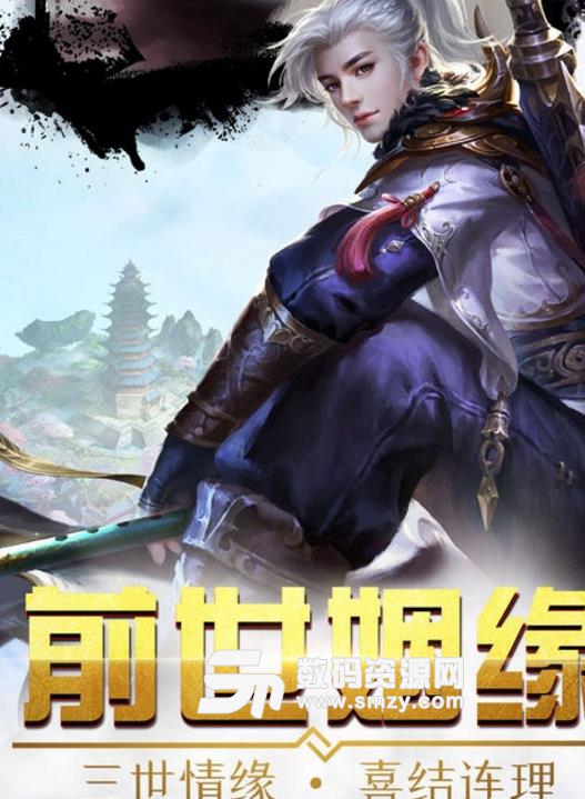 修仙书剑江湖正式版特色