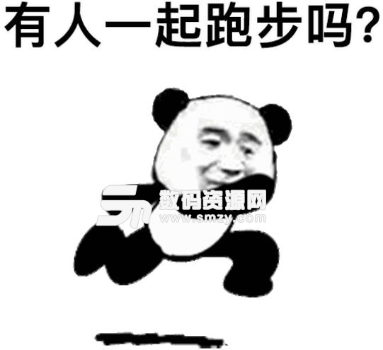 兄dei情侣大全两个像图片表情的头像搞笑图片字头图片