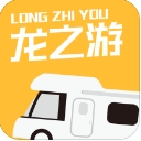 龙之游app(房车旅行) v4.1.9.7 安卓版