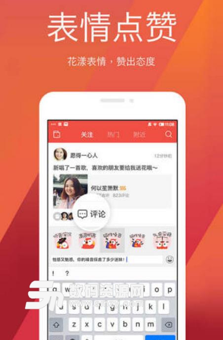 全民k歌下载自己的歌_手机k歌可以下载变音软件吗_全民k歌变音软件下载