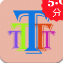 美图动态文字秀秀手机版(文字设计软件) v1.1.2 安卓版