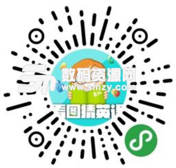 微信看图猜英语小程序安卓版下载