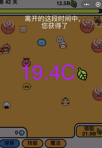 球球作战大冒险怎么玩