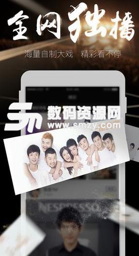 方糖娱乐app ipad版(视频直播娱乐平台) v3.2 i