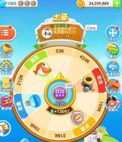 微信海盗来了无限能量怎么速刷