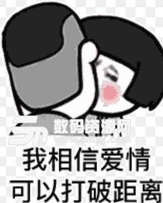 抖音我不许你减肥表情下载奶字表情包带猫可爱小图片