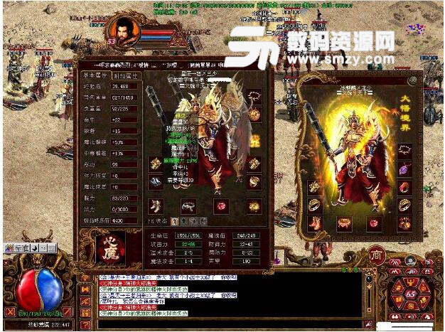 传奇世界全能辅助脚本工具最新版下载
