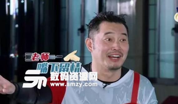 奔跑吧心疼沙溢表情包(笑出腹肌) 无水印版