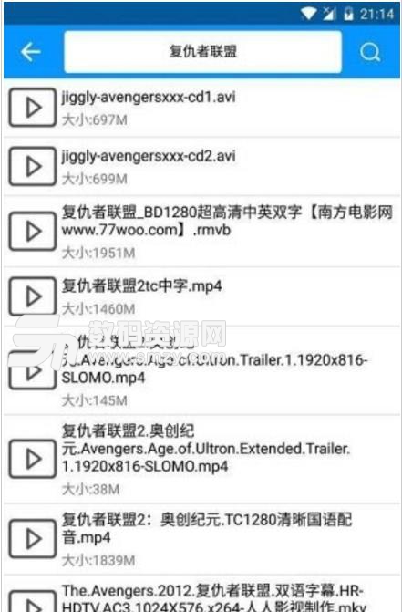 就爱看影视免vip手机会员版(影视播放app) 安卓