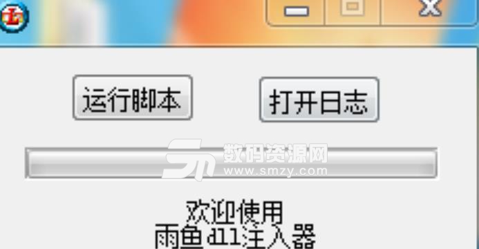 英雄联盟TTK自动躲技能辅助下载