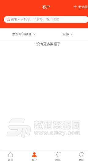 保险大师APP安卓版简介