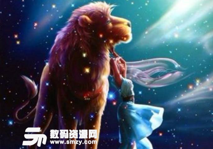 2018年星座运势之狮子座