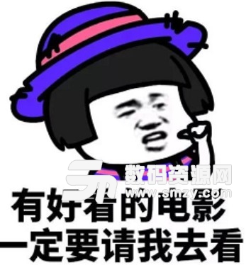 抖音过六一的小仙女表情包(六一表情包) v1.0 免费版