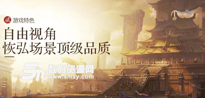 腾讯传奇世界3D手游模拟器版v0.9.7 电脑版