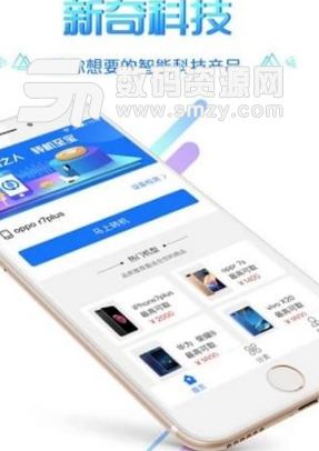 转机宝app下载(二手回收平台) v2.0.6 安卓手机