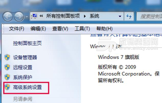 JDK1.8环境变量配置器简介