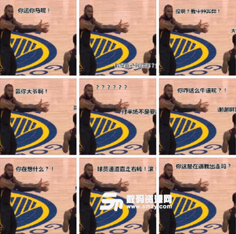 JR史密斯2018总决赛关键球表情包詹姆斯吐槽