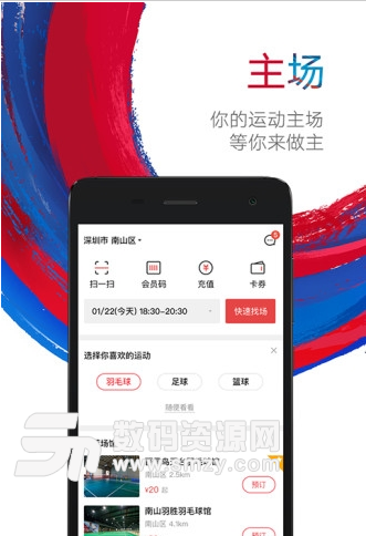 鹰和鹰安卓官方版下载