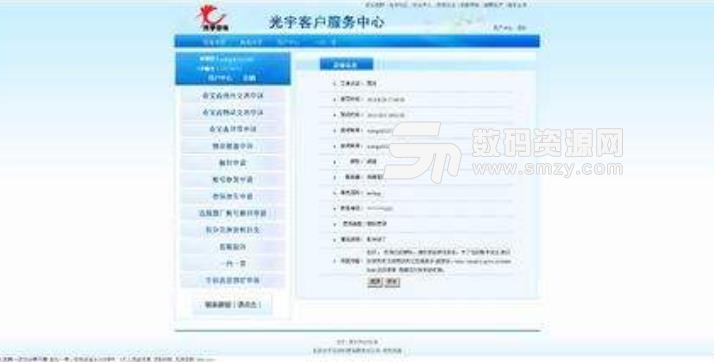 免费跑步软件下载 20180604085538836.jpg