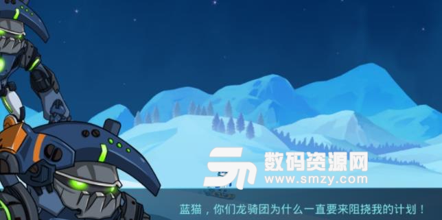 蓝猫奇幻历险记手游安卓版下载(完美还原动漫