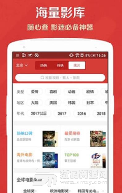 app视频播放器下载_app播放优酷视频_视频播放app源代码