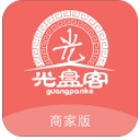 光盘客商家版(外卖平台) v1.0.1 安卓版app