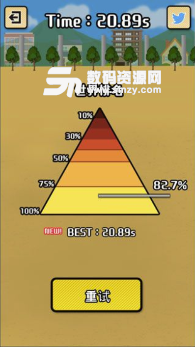 双人配配乐汉化版(消磨时间的风趣小游戏) v1.