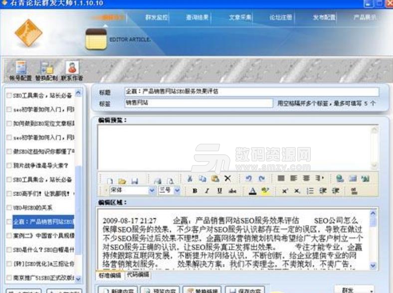 好用的电脑主题软件_电脑软件论坛哪个好_电脑装什么安全软件好