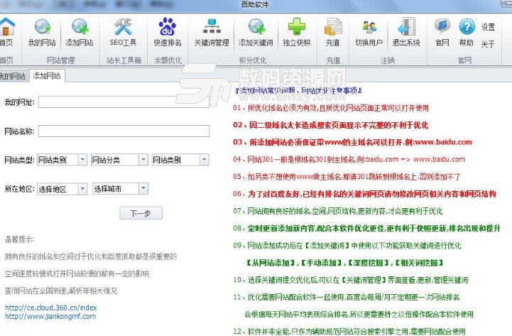 格力空调故障代码亮红灯