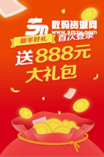 京东白条安卓手机版(京东购物贷款支付平台) v