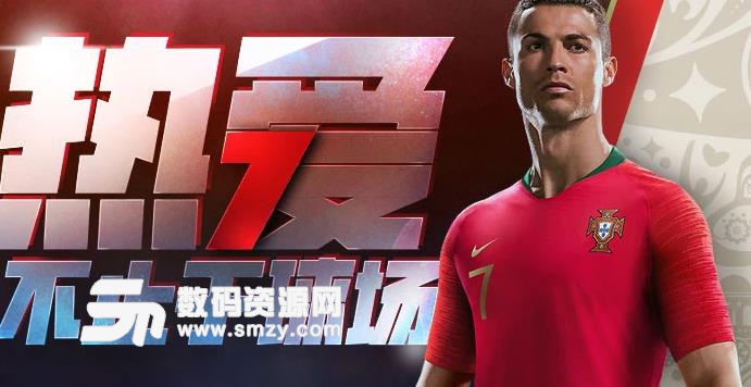 FIFA Online4配置检测工具