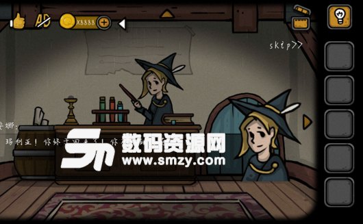 失落园2破解版(游戏金币已修改为满值) v1.0.5