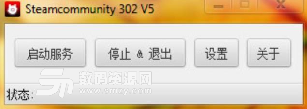 Steam无法访问修复工具免费版下载