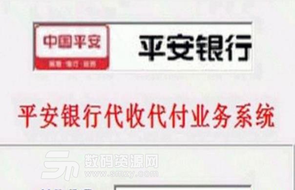 逃避缴纳税款_没有收入缴纳税款(3)