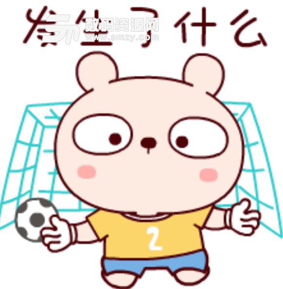 QQ添加: 方法一: 1.下载解压缩 2.双击eif文件,即可自动导入,等待成功即可。 方法二: 1、下载解压缩; 2、登陆qq后,随意点一个号码聊天; 3、在表情管理中,直接导入qq表情包即可。 微信添加: 1、将表情上传到手机中, 2、打开微信,点击"我", 3、在表情中点击"设置"按钮中点击"添加的表情"