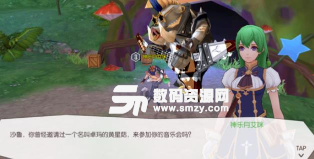 希望传说手游迷雾森林探索任务攻略