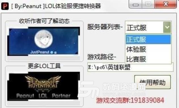 英雄联盟PG电子游戏- PG电子平台- PG电子官方网站史诗游戏