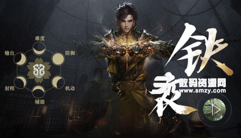 逆水寒仗剑行及武林风云录副本boss如何击杀